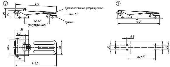 Защёлки натяжные регулируемые, крепёжные отверстия скрытые, форма B