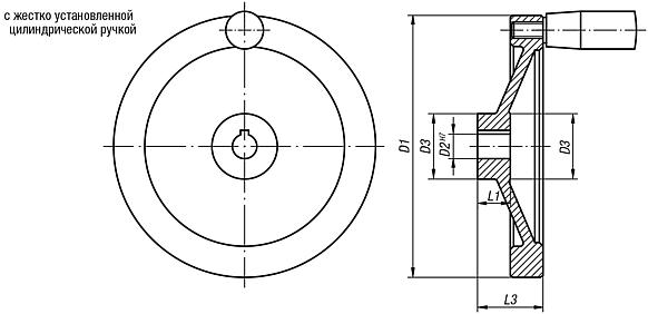Дисковые маховики из алюминия, с жестко установленной цилиндрической ручкой