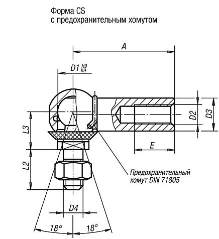 Угловые шарниры из нержавеющей стали, аналог формы CS согласно стандарту DIN 71802, с уплотнительным колпачком
