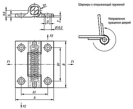 Шарниры пружинные зажимные из алюминиевого профиля 1,3 Нм, пружина разжата