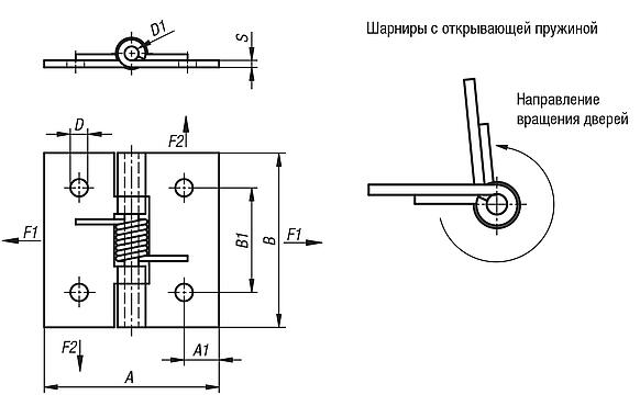 Шарниры пружинные из стали, нержавеющей стали или алюминия 50 мм, пружина разжата