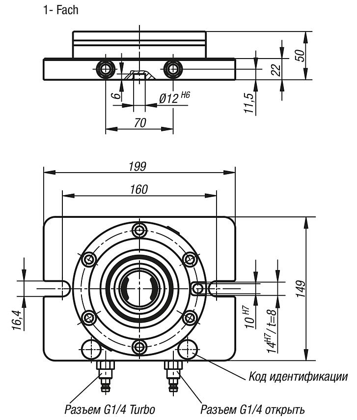 Зажимная станция UNILOCK, одинарная