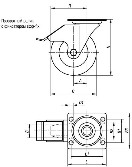 Направляющие ролики из листовой стали, с функцией stop-fix, с износостойким полиуретановым покрытием обода, стандартное исполнение